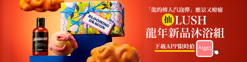 2024年8部高討論度台劇推薦！林依晨、許瑋甯《不夠善良的我們》小三狠輾正宮奪愛