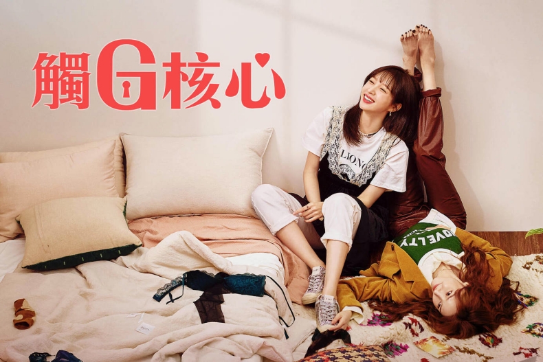 4 - 4.jpg 4.《觸G核心》