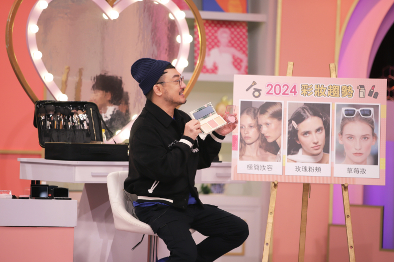 2024大勢妝髮範本搶先看！｜節目資訊｜20231229