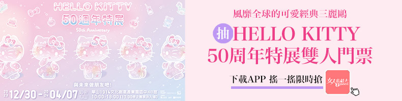 網評10部最成功的「原創劇本」陸劇！沈月、陳哲遠CP狂撒糖，《下一站是幸福》第4集就全壘打
