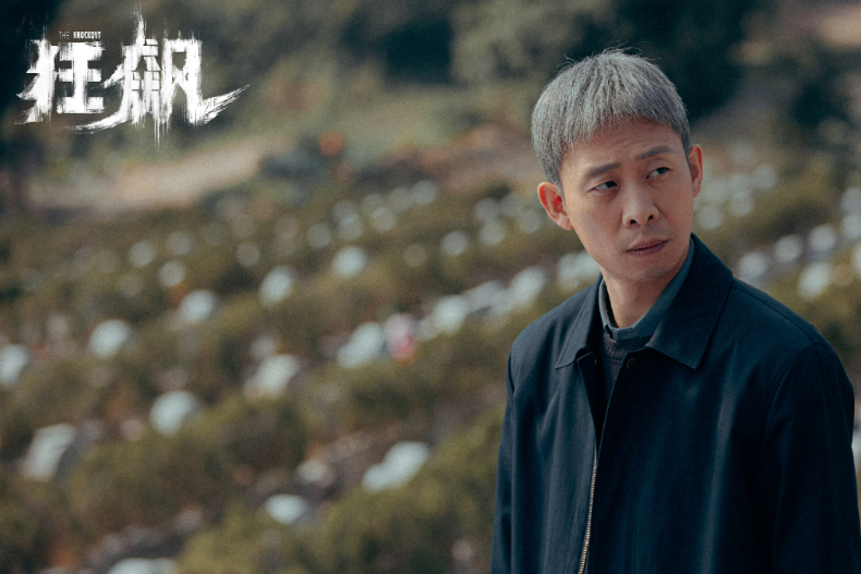 2023年豆瓣評分最高的華語劇集Top9.《狂飆》／豆瓣8.5