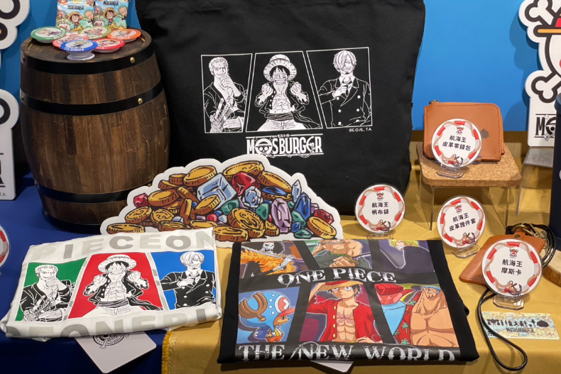 跟著魯夫到摩斯冒險吧！航海王寶藏聯名酷炫包裝、主題店、9款實用周邊開賣