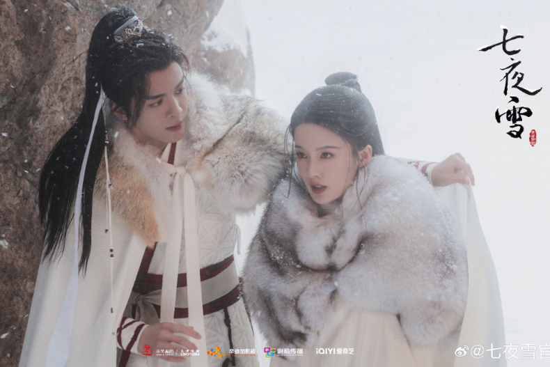 2024未播先火的待播陸劇9.《七夜雪》