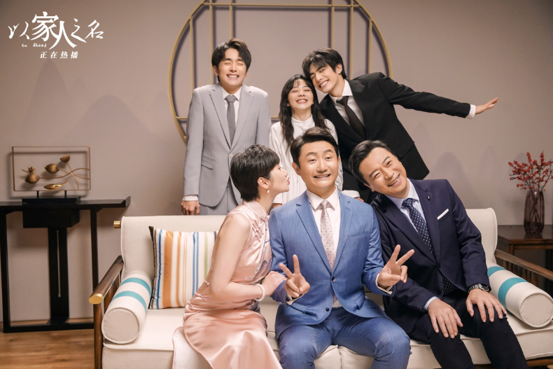 網評最成功的「原創劇本」陸劇7.《以家人之名》