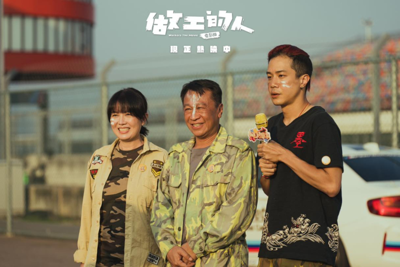 《做工的人 電影版》李銘順、薛仕凌、游安順、苗可麗、曾珮瑜