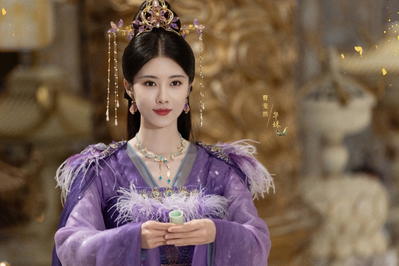 陸劇《神隱》古裝美女2：曹斐然
