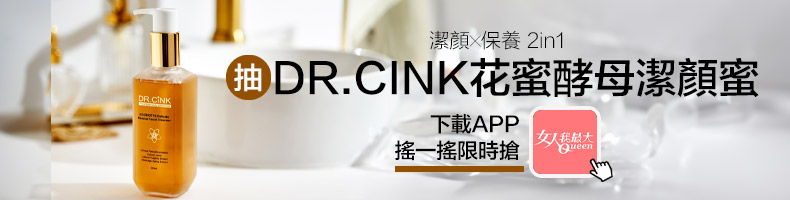 星巴克「好友分享日」限時15天連發！2024全新星座杯、龍年限定商品登場