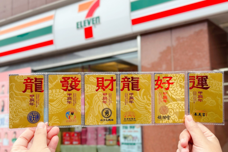 限時4天，7－11咖啡買2送2！超商過年5大好康「衛生紙、泡麵免費送」