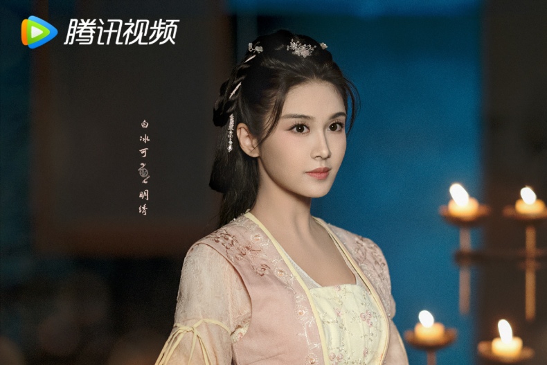 陸劇《祈今朝》線上看亮點6：白冰可