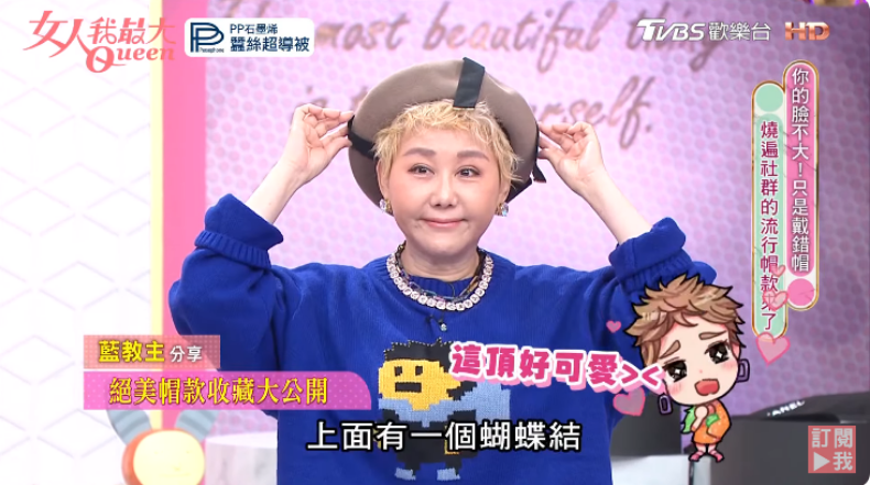 圓臉女生戴帽子訣竅公開！藍心湄曬「絕美帽款」收藏，這頂LV帽子大方送出去