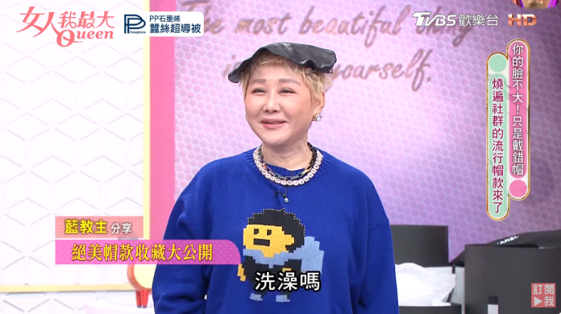 圓臉女生戴帽子訣竅公開！藍心湄曬「絕美帽款」收藏，這頂LV帽子大方送出去