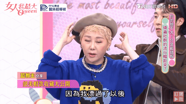 圓臉女生戴帽子訣竅公開！藍心湄曬「絕美帽款」收藏，這頂LV帽子大方送出去