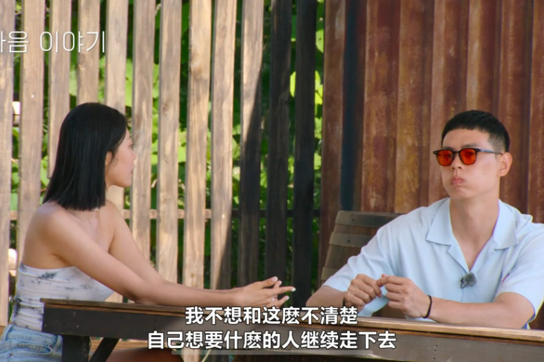 《單身即地獄3》大結局亮點4.慧善生氣