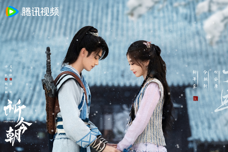 9位陸劇男星待播劇盤點！肖戰僅《藏海傳》一部，李現、許凱四部都備受矚目