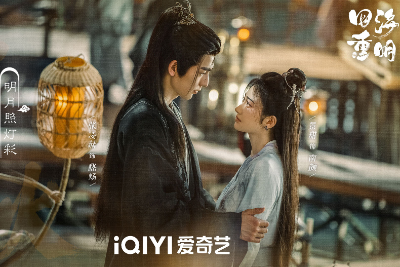 9位陸劇男星待播劇盤點！肖戰僅《藏海傳》一部，李現、許凱四部都備受矚目