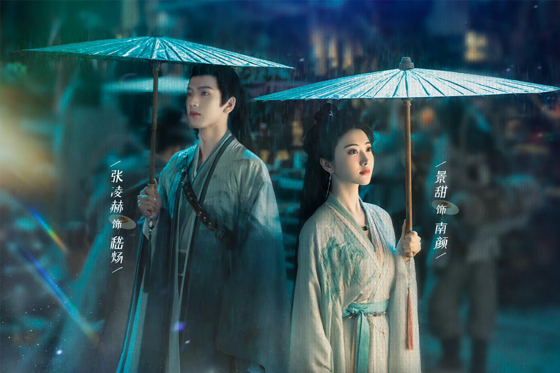 2024重磅古裝劇10部！楊紫《長相思》第二季將上線，楊冪＆龔俊《狐妖小紅娘·月紅篇》必追