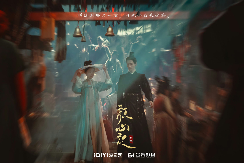 2024重磅古裝劇10部！楊紫《長相思》第二季將上線，楊冪＆龔俊《狐妖小紅娘·月紅篇》必追