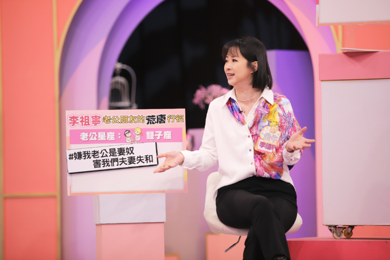 老公的狐群狗黨荒唐行徑!人妻今天不忍了?!|節目資訊|20240112