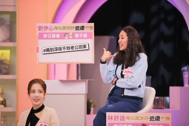 老公的狐群狗黨荒唐行徑!人妻今天不忍了?!|節目資訊|20240112