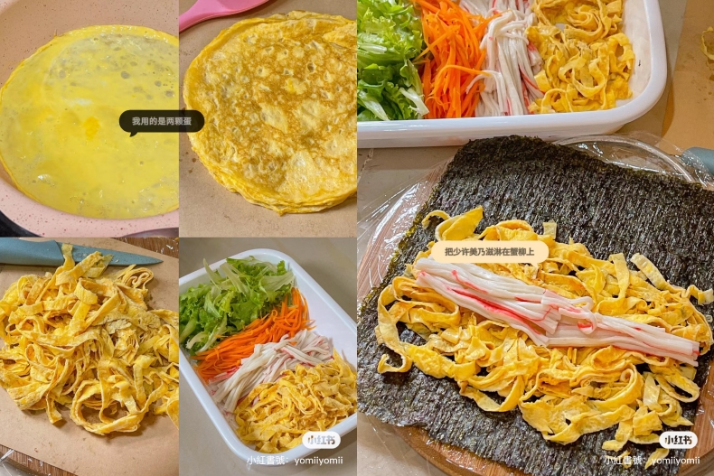 懶人減肥食譜5:無米韓式雞蛋壽司