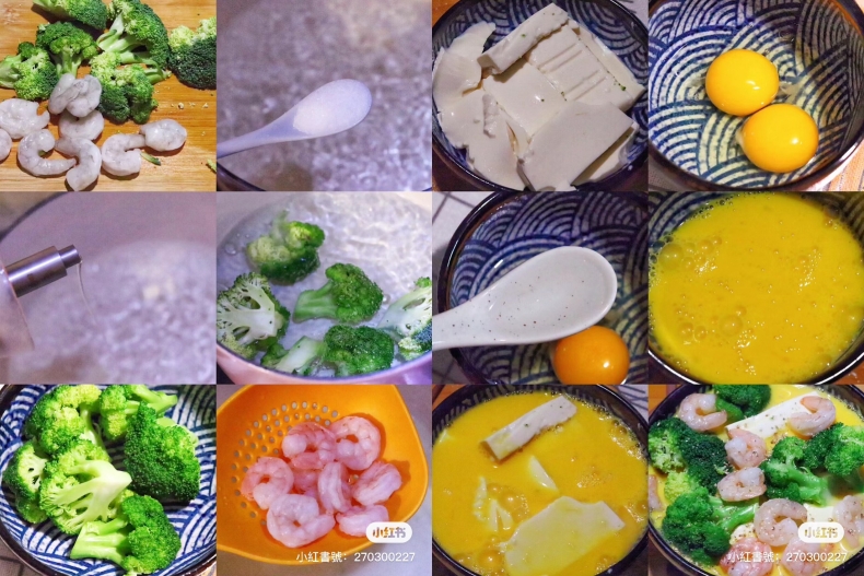 懶人減肥食譜4:蝦仁蒸蛋