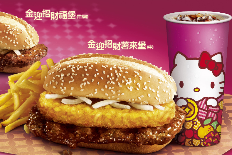 Hello Kitty可愛登入麥當勞，7款限定包裝要收藏！過年必吃金迎招財薯來堡、紅豆派回歸