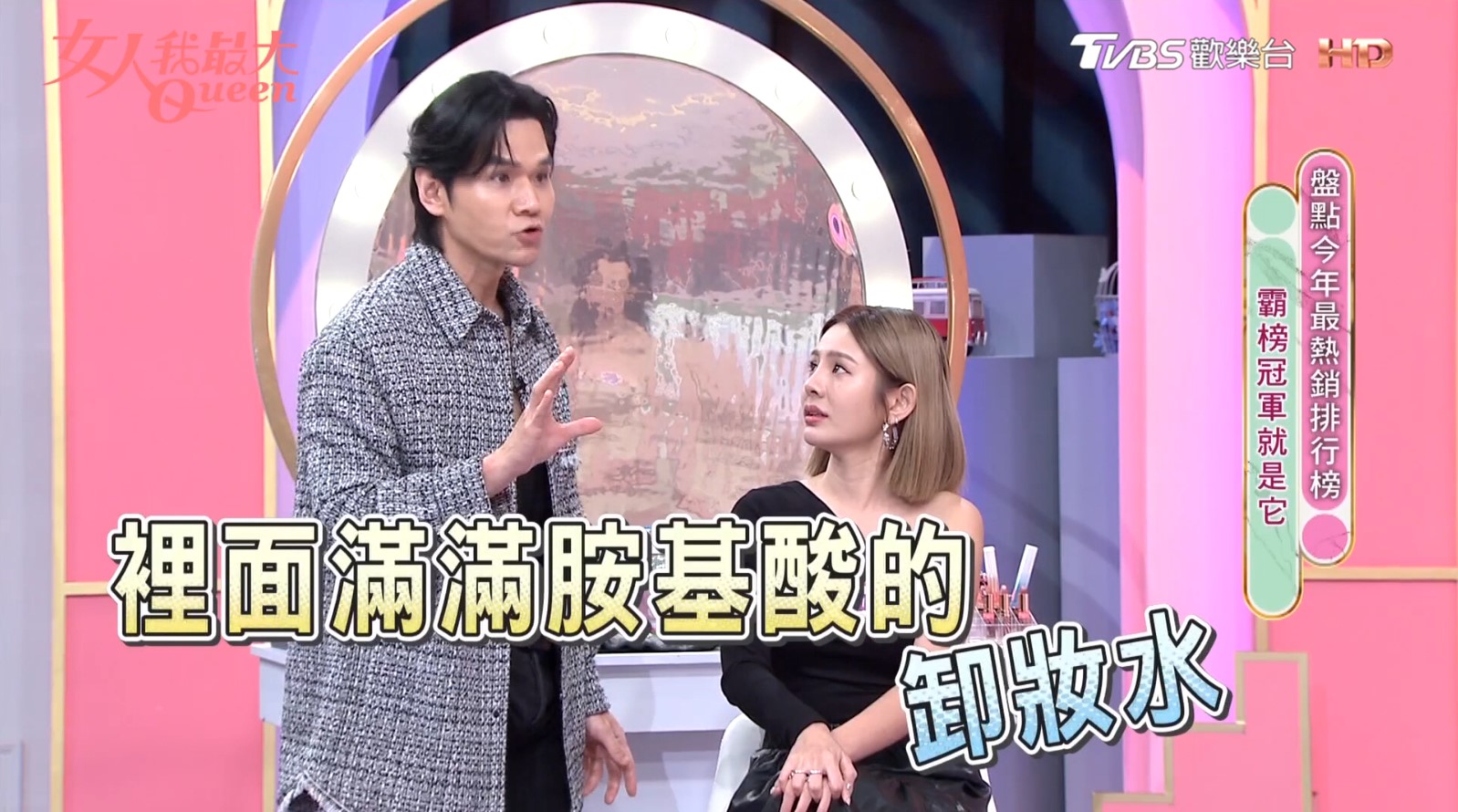 越卸肌膚越穩定更透亮!保養天王Kevin激讚「B5卸妝神水」,高效卸妝還能修護穩膚