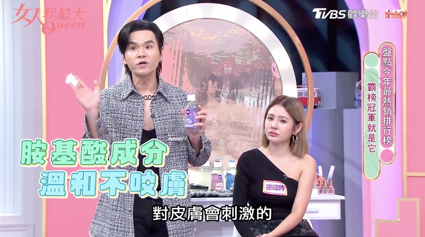 越卸肌膚越穩定更透亮!保養天王Kevin激讚「B5卸妝神水」,高效卸妝還能修護穩膚