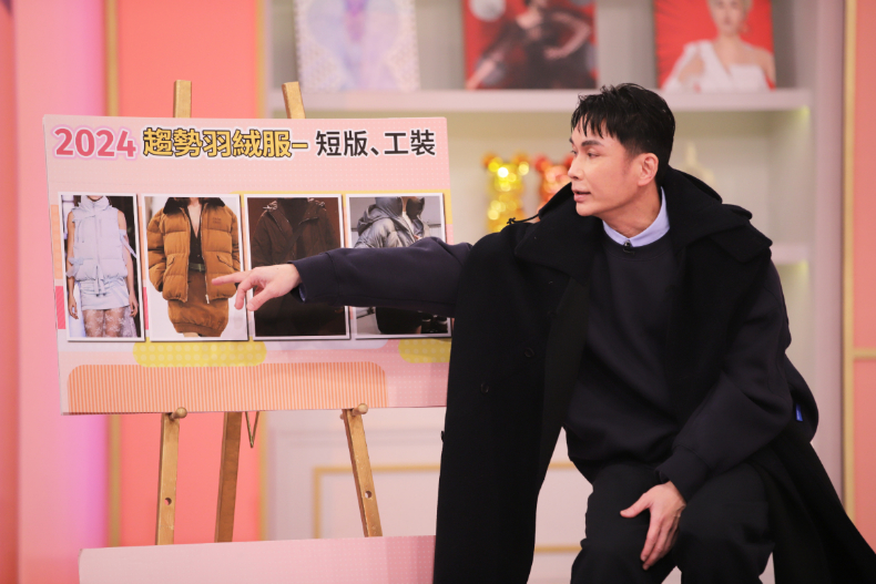 揭曉2024新趨勢！變美＃時尚關鍵字到底有哪些？｜節目資訊｜20240116