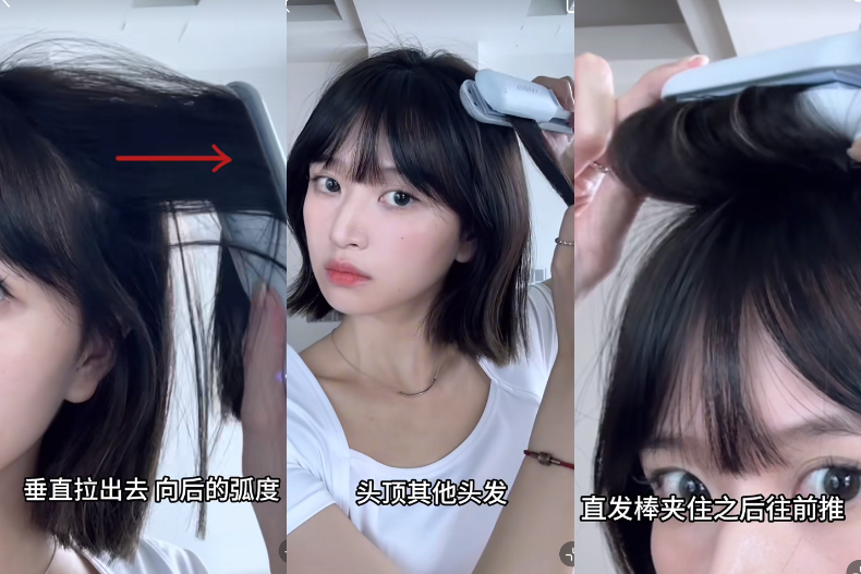 剪了短髮也能換造型！推薦5款顯小臉短髮變化，手殘也能輕鬆上手