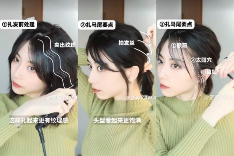 剪了短髮也能換造型！推薦5款顯小臉短髮變化，手殘也能輕鬆上手
