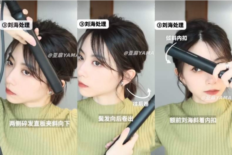 剪了短髮也能換造型！推薦5款顯小臉短髮變化，手殘也能輕鬆上手