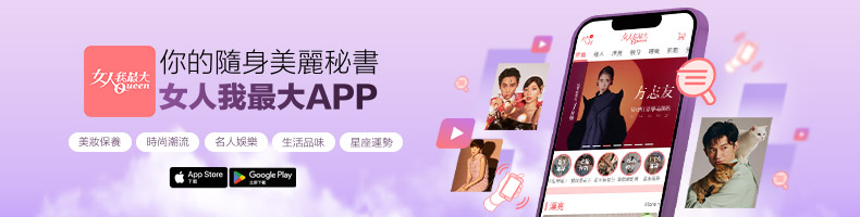 下載app.gif 看起來就很好命!2024「富家千金」髮色推薦,Lily、周子瑜同款超顯白,這款免漂髮最好入門