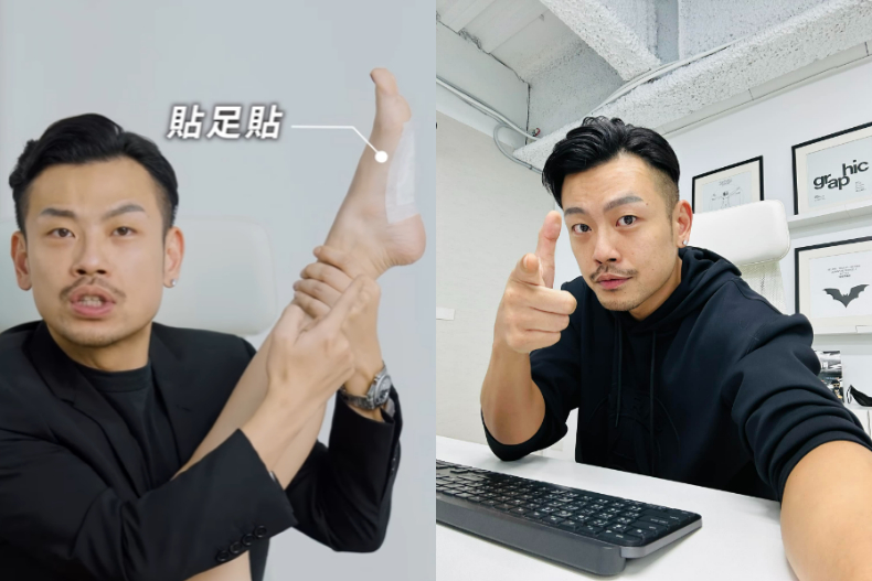 瘦不下來是因為「體內濕氣重」！5種症狀自測體質＋3去濕茶飲推薦