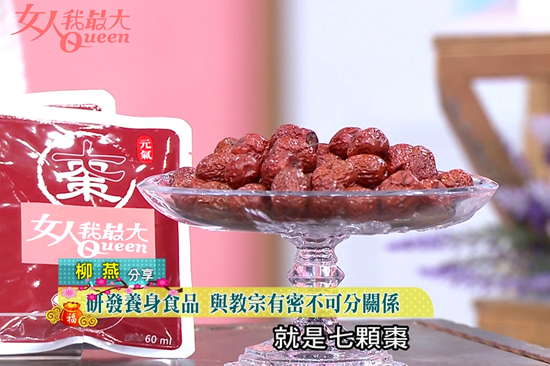 養生話題爆紅！紅棗 x 滴雞精 x 祖傳米精露，營養調理再進化！