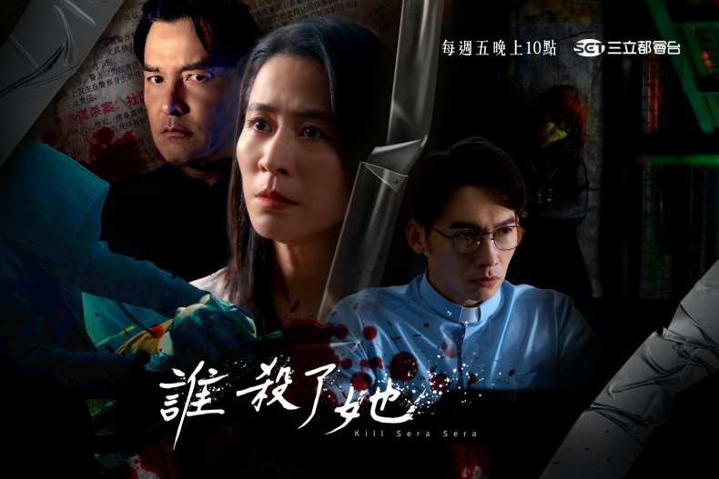 1 - 1.jpg 懸疑台劇《誰殺了她》劇情8亮點:溫昇豪、李銘順飆演技,未成年少女一夜情、鬼父看女兒色情直播