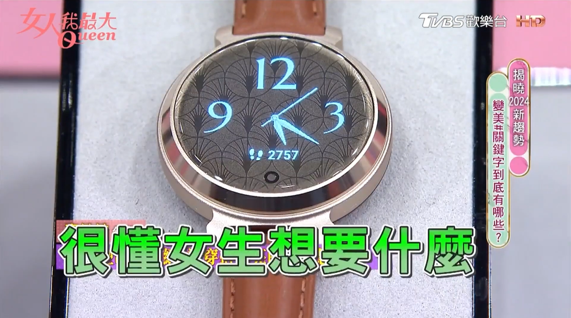 2024 女大嚴選超氣質時尚單品揭曉！最迷你的智慧錶 Garmin Lily 2