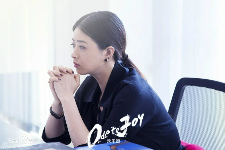 女性必看的「高情商」陸劇推薦4.《歡樂頌》