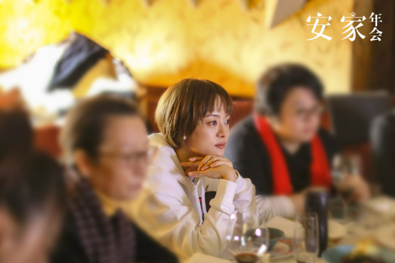 女性必看的「高情商」陸劇推薦6.《安家》