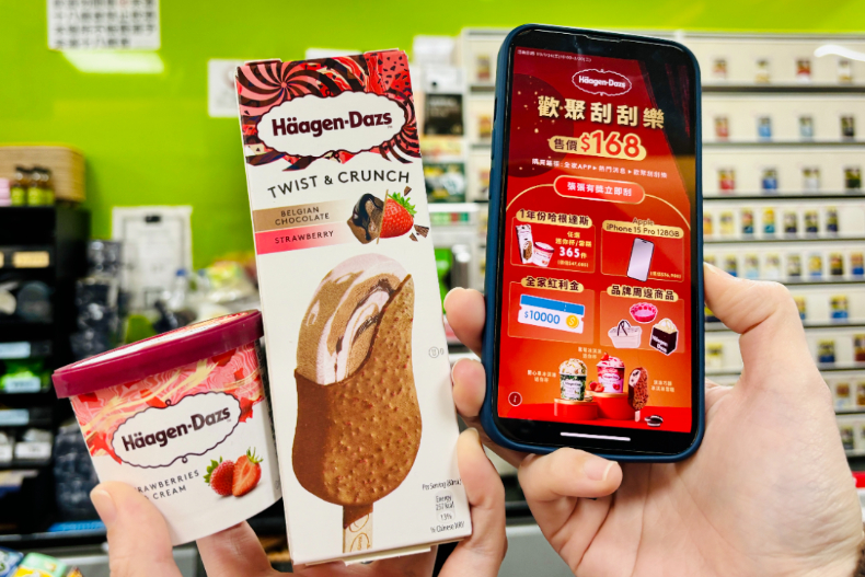 全家霜淇淋10元快閃，超商咖啡限時只要5元！零食飲料逢狂下殺1折