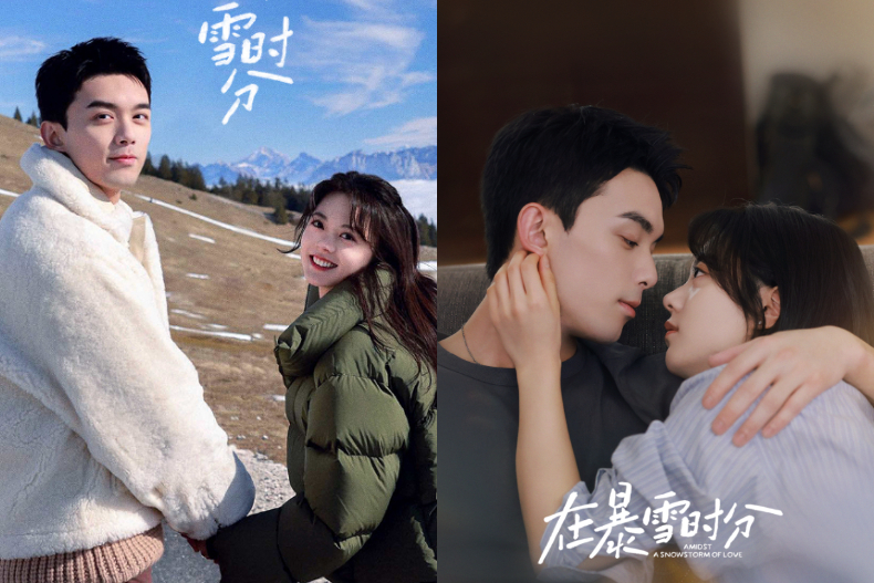 2024甜寵陸劇推薦！《在暴雪時分》定檔：吳磊、趙今麥神仙陣容，卡司、亮點公開，導演竟是「他」