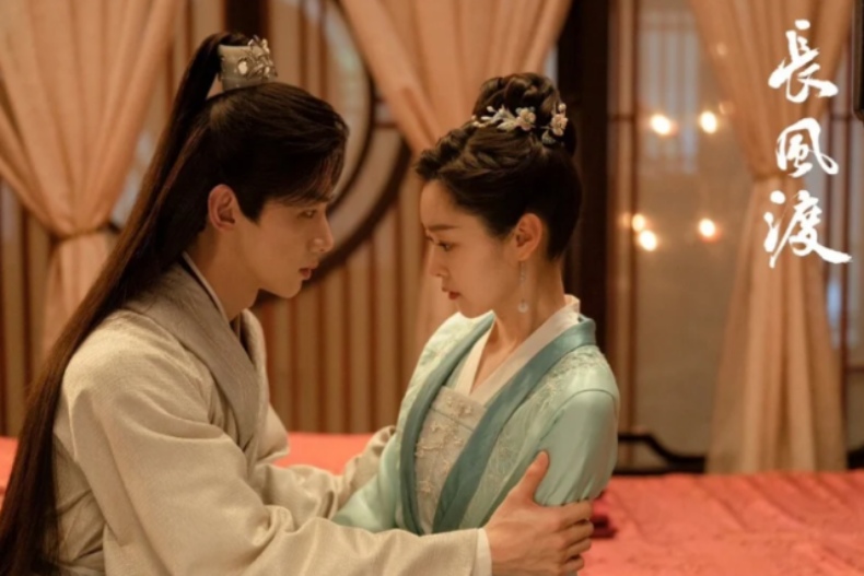 8.《長風渡》