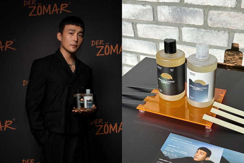 2024香氛洗髮精推薦：Der ZÖMAR x WIND黃一峯 聯名系列洗髮露
