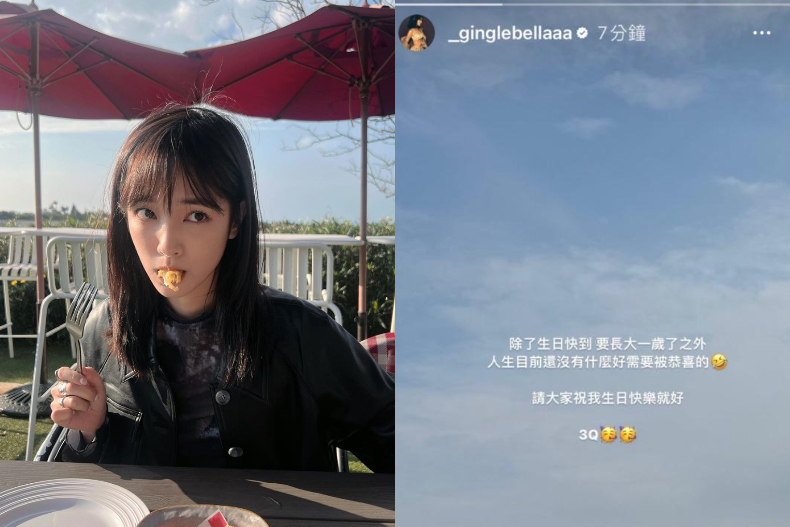 王淨也透過IG限動逗趣回覆
