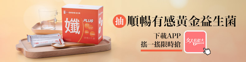 「7－11咖啡買8送8」開工日到補班喝個夠！超商指定商品最低下殺五折