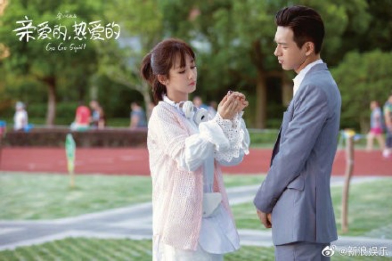 3.《親愛的，熱愛的》