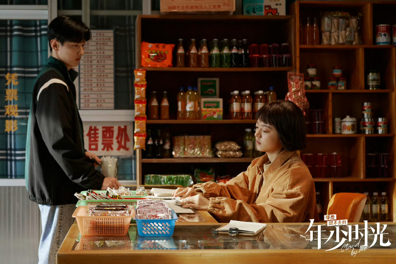 高評價冷門甜寵陸劇推薦：《那些回不去的年少時光》豆瓣評分8.2