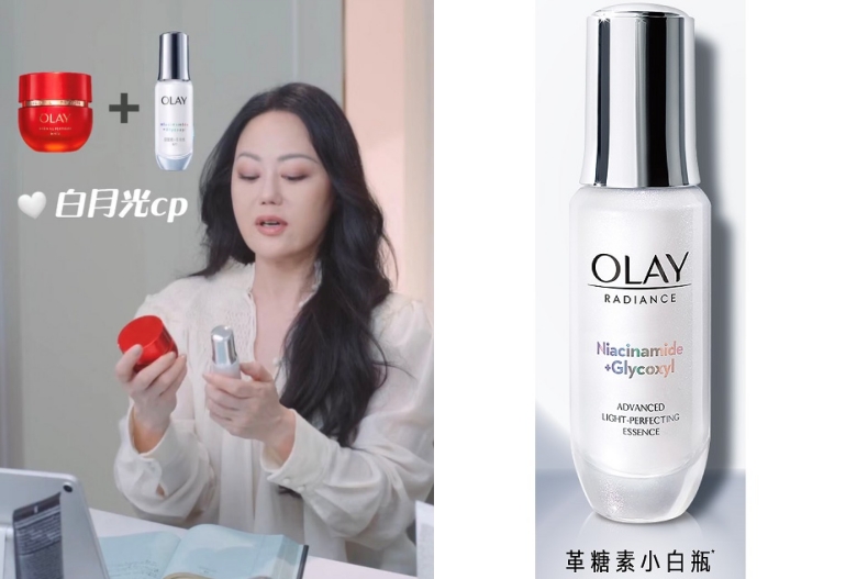 2024女明星同款平價保養品：章小蕙────OLAY 高效透白光曜精華