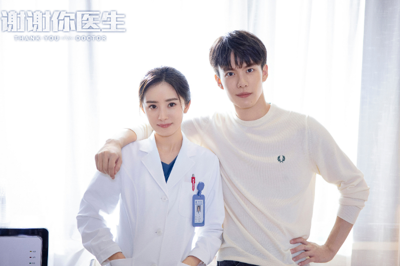 楊冪必追陸劇推薦8.《謝謝你醫生》2022年