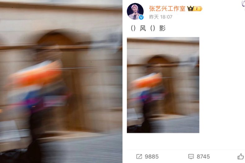 1 - 1.jpg 張藝興、趙露思遭爆熱戀!他微博2字暗諷狗仔,陸網讚:你好陰陽怪氣我好喜歡